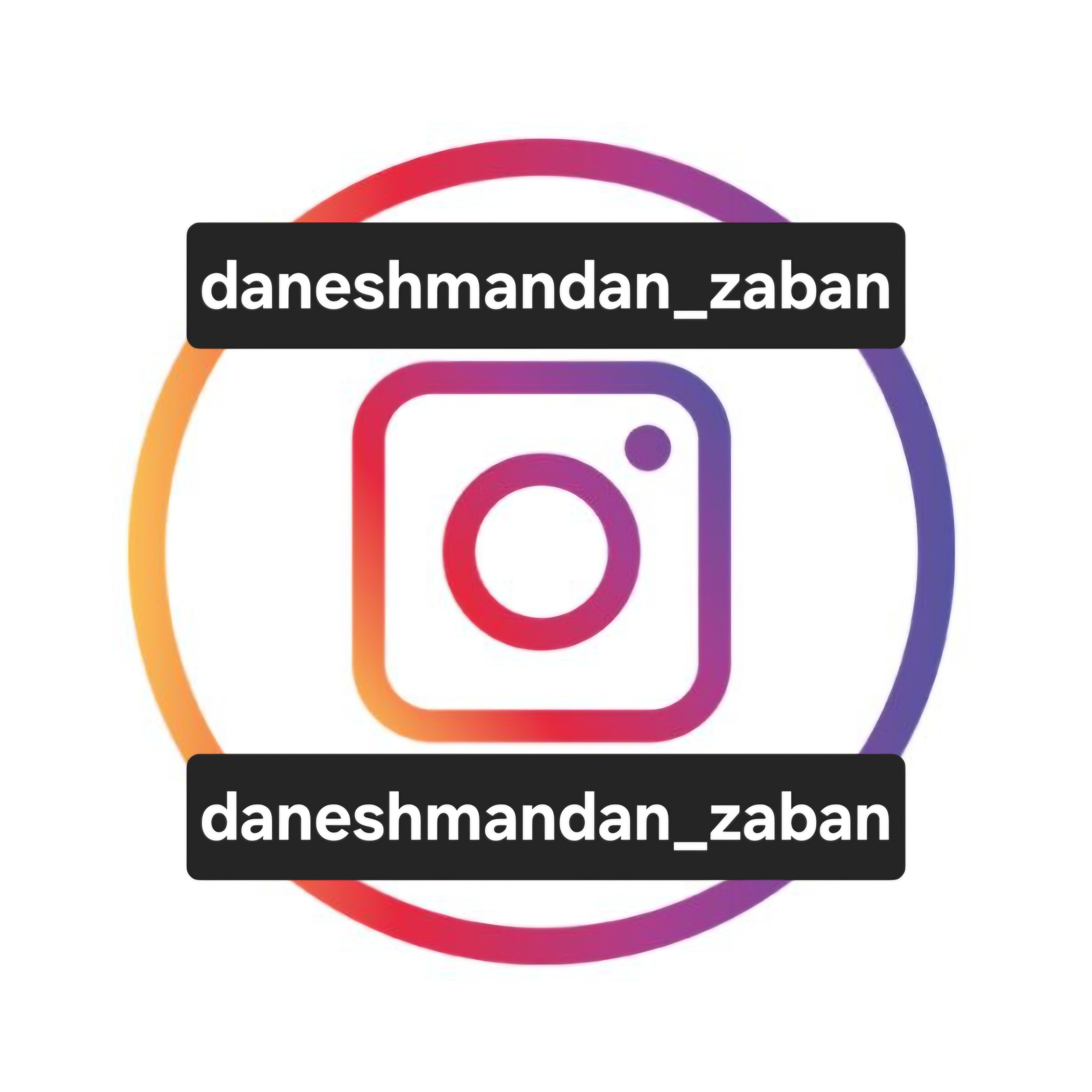 اینستاگرام